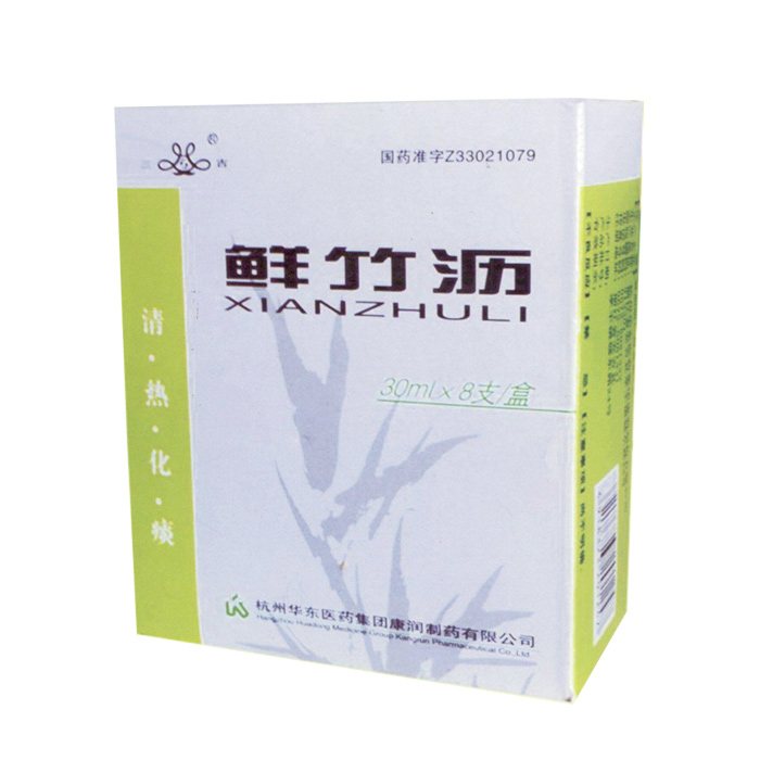 鲜竹沥 30ml×8支