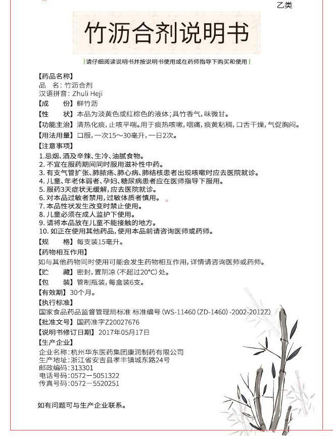 雷竞技软件-雷竞技下载ios-雷竞技newbee官网
